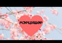 Открытие фестиваля «Мэрцишор-2021» в Рыбнице