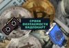 За какое время окупится видеокарта при майнинге криптовалют сроки окупаемости видеокарт