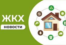 Цены на энергоресурсы в этом и следующем году в Приднестровье не изменятся