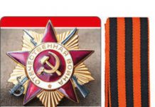 В Рыбнице объявили о старте районного фестиваля «Победа в наших сердцах!» Фестиваль творческих работа "Победа в наших сердцах"