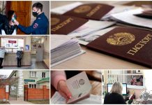 В Приднестровье упростили получение и замену паспортов для жителей сёл и посёлков График работы паспортных отделений