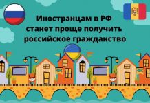 Три основных статуса для мигрантов введут в России получить российское гражданство