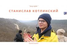 «Хочу туда» — экскурсионное агентство с авторскими туристическими турами от Станислава Котлинского Экскурсионное агентство "Хочу туда"