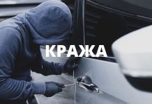 Хозяин вычислил вора сам кража