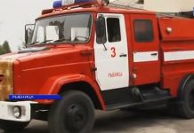 Пожарные спешат на помощь