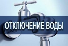Жители 136 частных домов в селе Выхватинцы 20 апреля останутся без воды Отключение воды