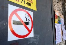 В Приднестровье перечень мест, где запрещено курение, могут расширить Перечень мест, где запрещено курить предлагают расширить