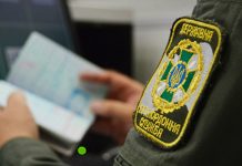 Украина изменила условия пересечения границы Пересечение границы Украины