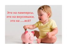 В Приднестровье могут продлить срок выплаты пособия по уходу за ребёнком Пособие по уходу за ребенком