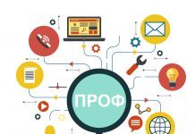 Ученики 10-11-х классов смогут освоить профессию до завершения учебы Профнаправления для учеников 11 классов