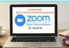 Очередной семинар для налогоплательщиков в Zoom пройдет 22 апреля семинар для налогоплательщиков