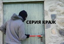 Три уголовных дела на одного серия краж