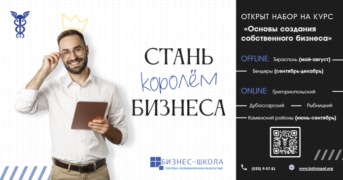 Учимся бизнесу