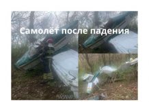 В Молдове разбился легкомоторный самолёт при взлете В Молдове разбился самолёт