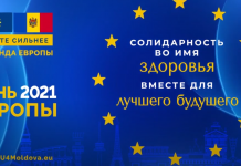 Передача «Вместе для лучшего будущего» MD Вместе для лучшего будущего