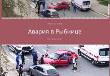 Лоб в лоб столкнулись два автомобиля в Рыбнице Авария в Рыбнице