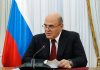 В России упростили процедуру временной регистрации Фото: Дмитрий Астахов / РИА Новости