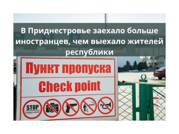 Сколько человек пересекли границу