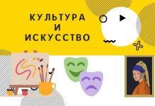 Учреждениям культуры и искусств разрешено работать Культура и искусство