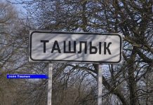 В селе Ташлык отдыхает душа