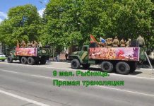 Прямая трансляция концерта 9 мая 2021 г. Рыбница, площадь