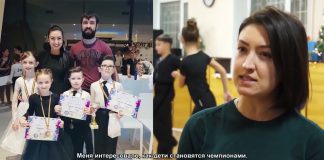 Успех в ритме танца