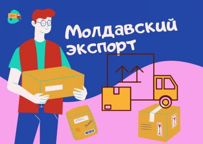 Молдавский экспорт