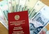 В Приднестровье пенсионеры будут получать пенсии через банк пенсии, пенсионеры, надбавки