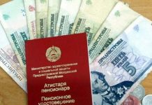 200 рублей каждому пенсионеру Приднестровья: помощь от «Шерифа» пенсии, пенсионеры, надбавки
