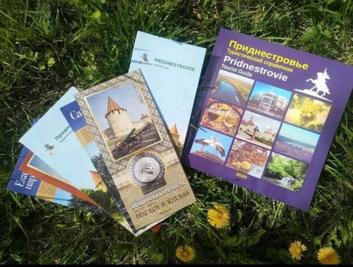 Информация для туристов