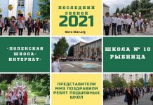 Последний звонок прозвенел для выпускников подшефных школ ММЗ Последний звонок в подшефных школ ММЗ