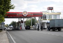 В МГБ ПМР разъяснили механизм пересечения границы вне очереди для организованных групп туристов Приднестровье упростило пересечение границы для групп иностранных туристов