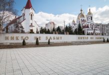 Программа мероприятий ко Дню Победы в Рыбнице Программа праздничных мероприятий в Рыбнице