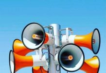 В Рыбнице в сентябре будут проверять сирены В Рыбнице проверяют сирены