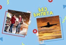 В поезд, самолет без билета. Все это заменит ваше лицо без билета