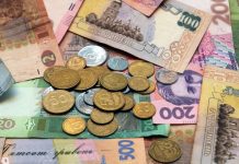 В Украине собираются поднять прожиточный минимум деньги Украины