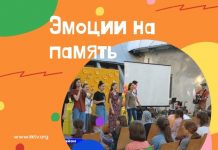 В детском лагере «Живая вода» прошёл День открытых дверей детский лагерь