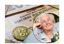 В Раде пытаются увеличить пенсионный возраст украинцев Пенсионный возраст увеличат, ой заживу