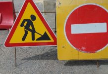 С 29 июня в Рыбнице участок дороги по улице Гвардейской будет перекрыт Дорога будет перекрыта