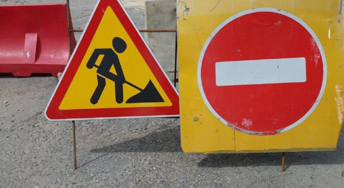 Дорога будет перекрыта Дорога будет перекрыта