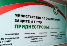 Как продлить получение пособия по уходу за ребёнком Фото с сайта ИА "Новости Приднестровья"