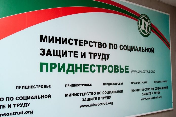 Фото с сайта ИА _Новости Приднестровья_ Фото с сайта ИА "Новости Приднестровья"