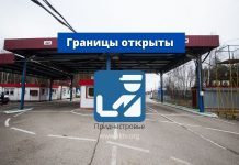 Границы открыты Границы открыты