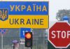Новые условия въезда в Румынию и Украину: какие документы нужны Новые правила въезда для граждан РМ в Украину