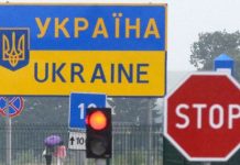 Новые условия въезда в Румынию и Украину: какие документы нужны Новые правила въезда для граждан РМ в Украину