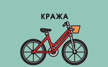 Украл велосипед. Перекрасил, продать не успел Кража велосипеда