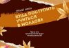 Куда поступить учиться в Молдове. Список учебных заведений Молдовы ВУЗы в Молдове
