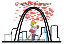 Фильм “Любви два берега покорны” Фильм "Любви два берега покорны"