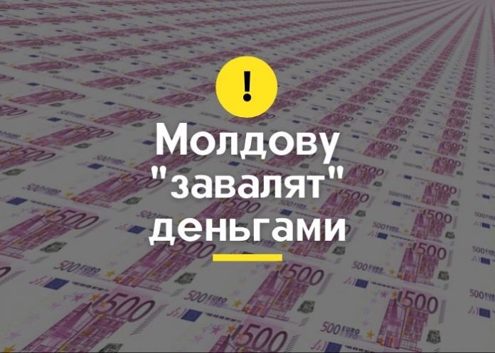 Молдову завалят деньгами