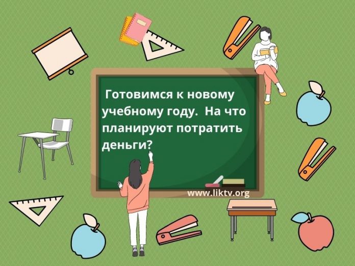 Необходима мебель и оборудование